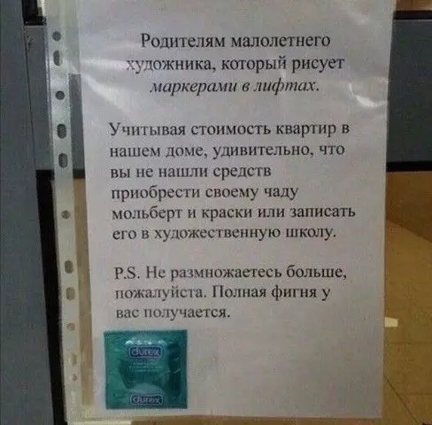 Смешная картинка №395796