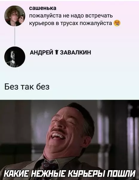 Смешная картинка №496114