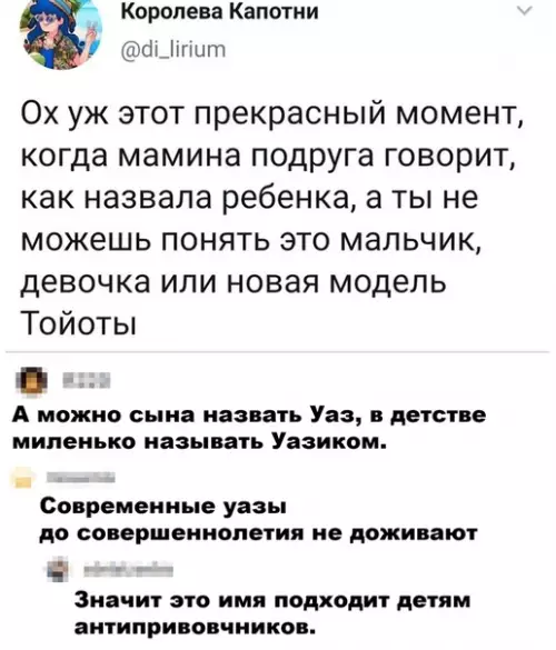 Смешная картинка №506668 Тот самый прекрасный момент