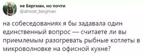 Смешная картинка №538537 Peшающий фактор