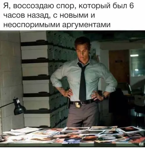 Смешная картинка №335443 Было дело