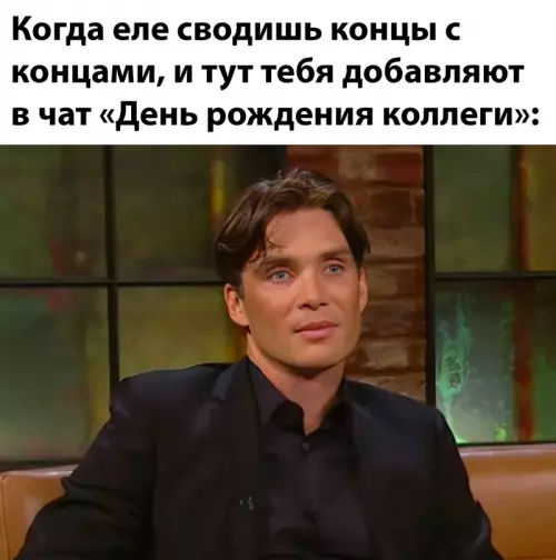 Смешная картинка №713914