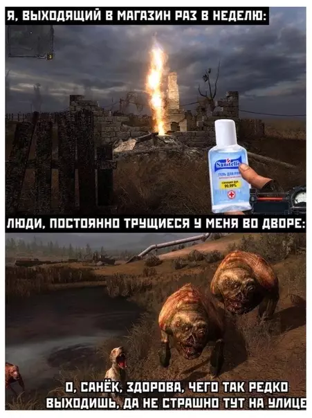 Смешная картинка №494291