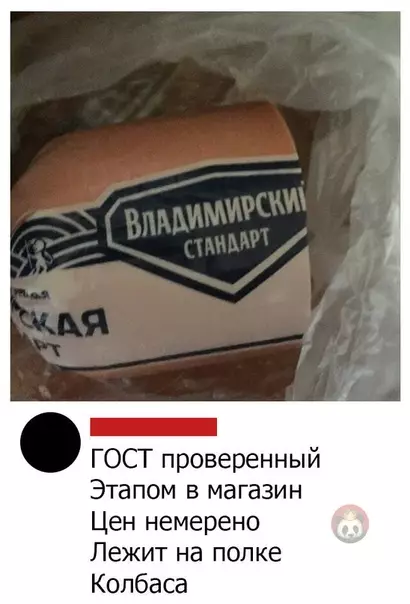Смешная картинка №492412 Пропел в голос ?