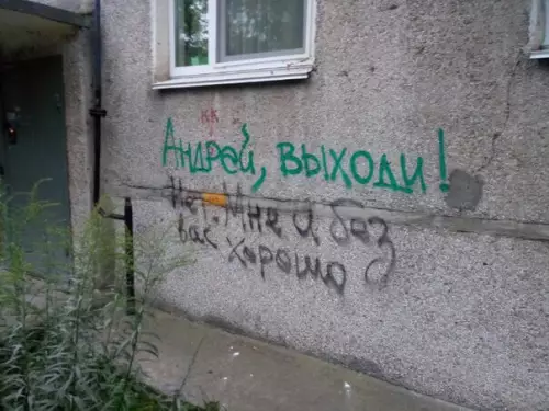 Смешная картинка №211154 Настроение: Андрей