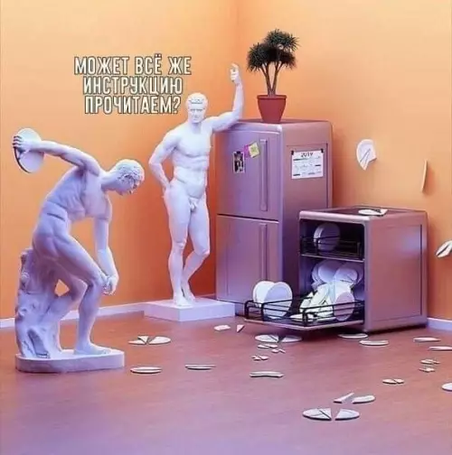 Смешная картинка №657350