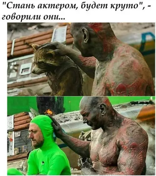 Смешная картинка №278031