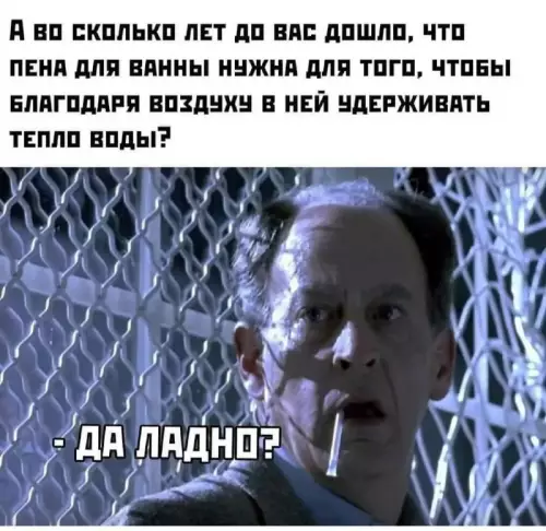 Смешная картинка №782026