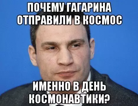 Смешная картинка №237838