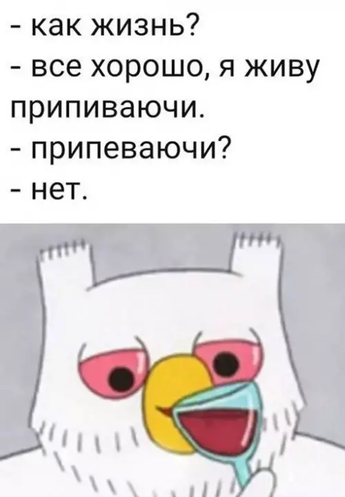 Смешная картинка №676710