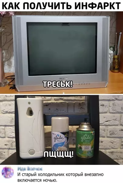 Смешная картинка №497374