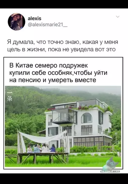Смешная картинка №370152