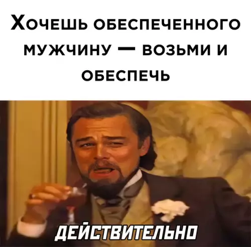 Смешная картинка №620208