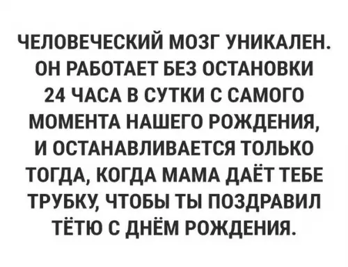 Смешная картинка №264078