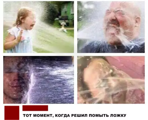 Смешная картинка №287367