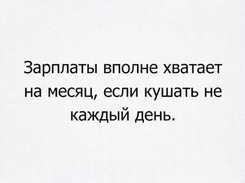 Смешная картинка №291050