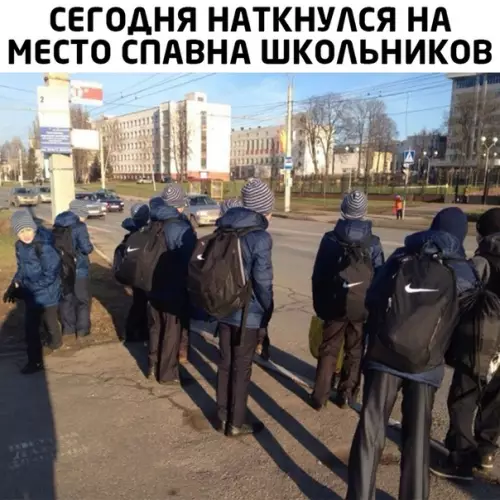 Смешная картинка №503275