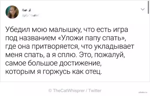 Смешная картинка №637673