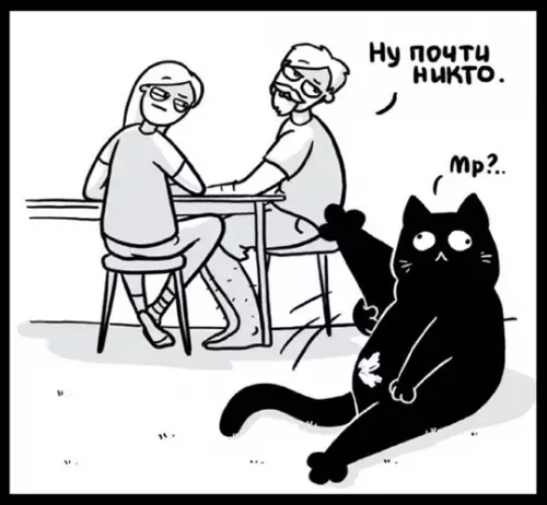 продолжение Смешная картинка №776139