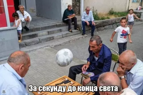 Смешная картинка №310816