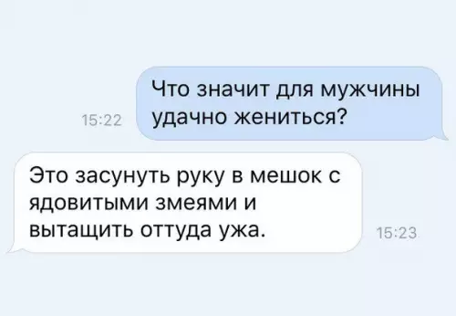 Смешная картинка №223623