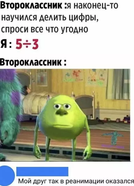 Смешная картинка №506007