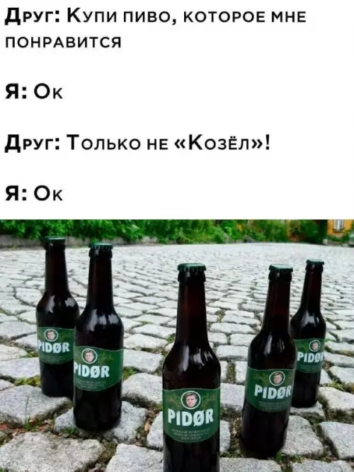 Смешная картинка №737801 Тоже вариант 