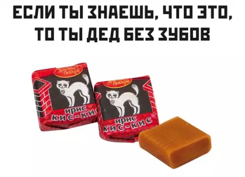 Смешная картинка №498510