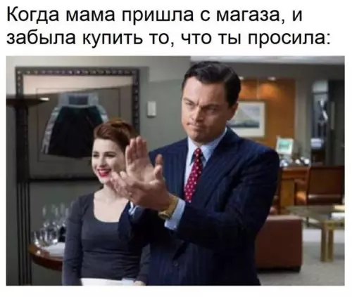 Смешная картинка №274525