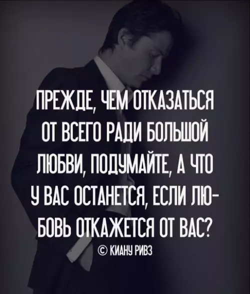 Смешная картинка №228410