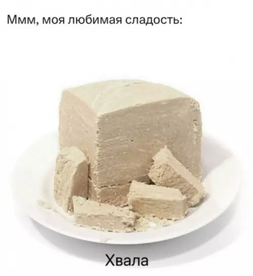 Смешная картинка №716596