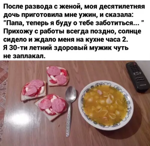 Смешная картинка №495314 Трогательная история