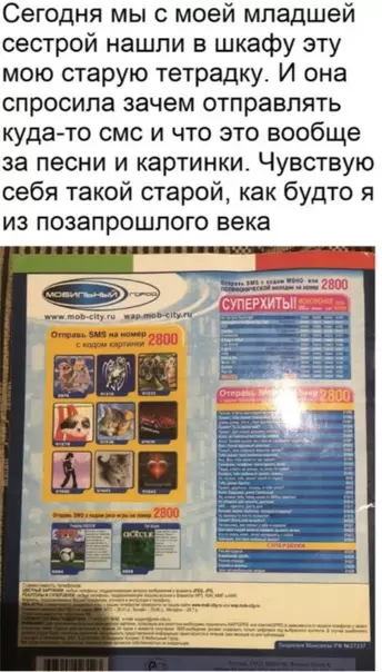 Смешная картинка №300927 А я помню видики и телевизоры без пультов. Да я вобще динозавр.