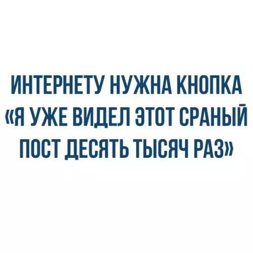Смешная картинка №200409