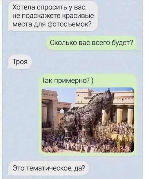 Смешная картинка №678051
