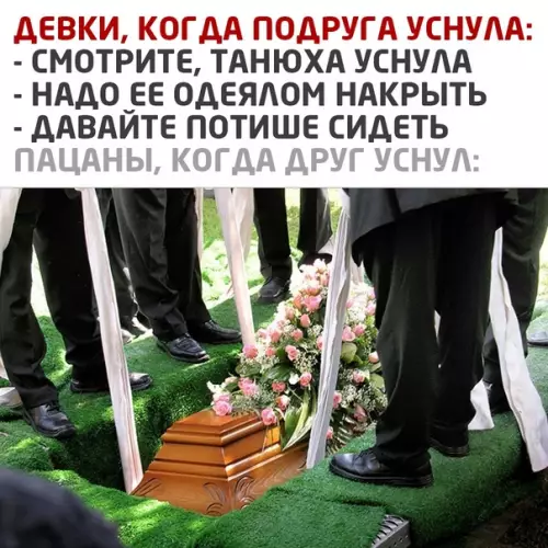 Смешная картинка №546859