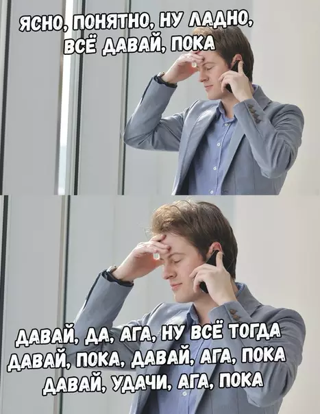 Смешная картинка №326540