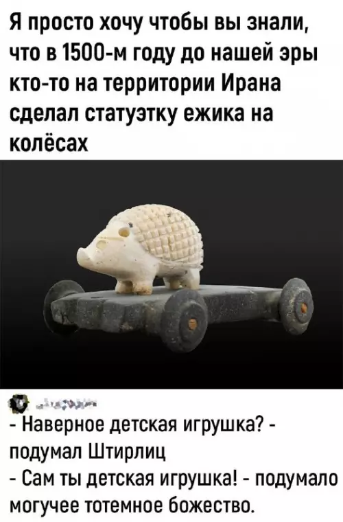 Смешная картинка №715900