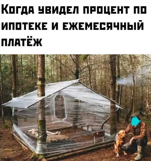 Смешная картинка №651742