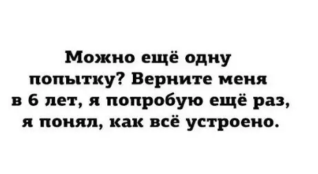 Смешная картинка №274408