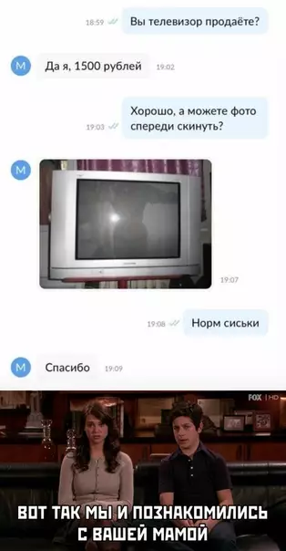 Смешная картинка №467380