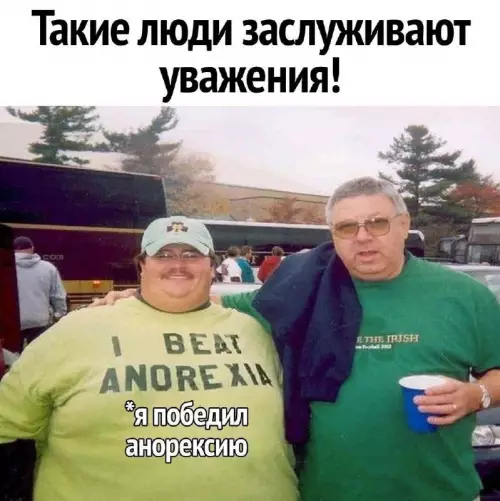 Смешная картинка №711326