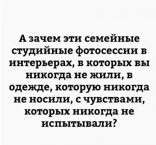 Смешная картинка №369601
