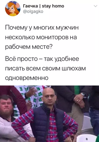 Смешная картинка №509516
