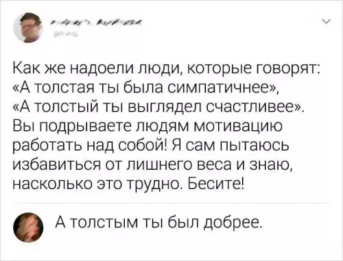 Смешная картинка №803571