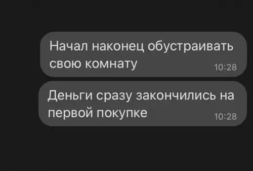 Смешная картинка №594845