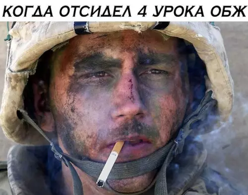 Смешная картинка №262092