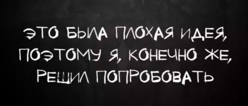 Смешная картинка №179004 Коротко обо мне: