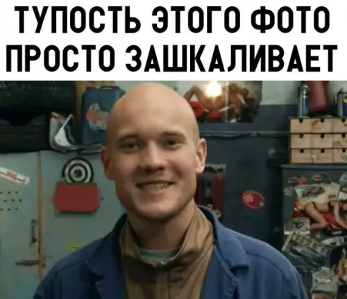 Смешная картинка №321134