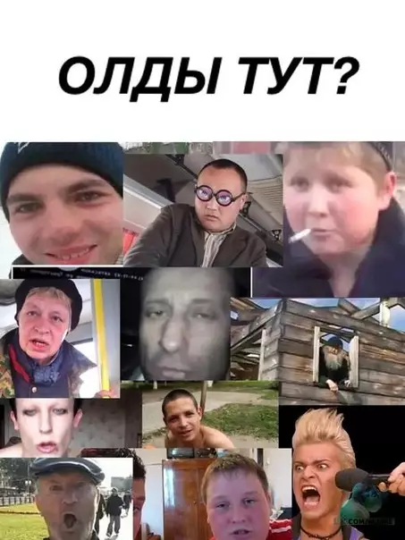 Смешная картинка №447084